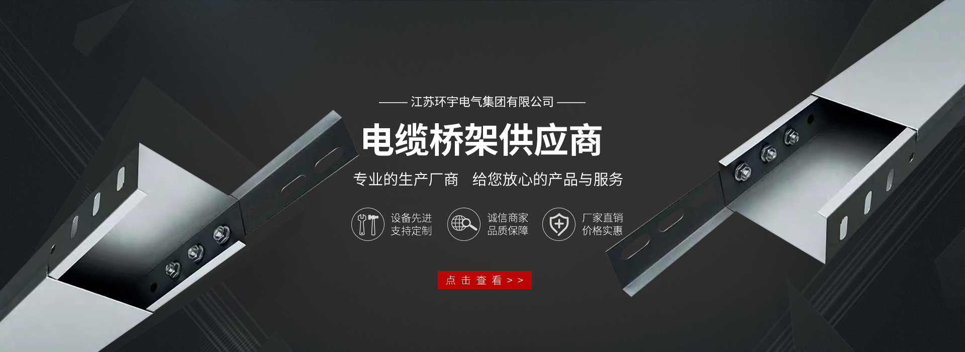 山東濟(jì)寧拓德電子科技有限公司