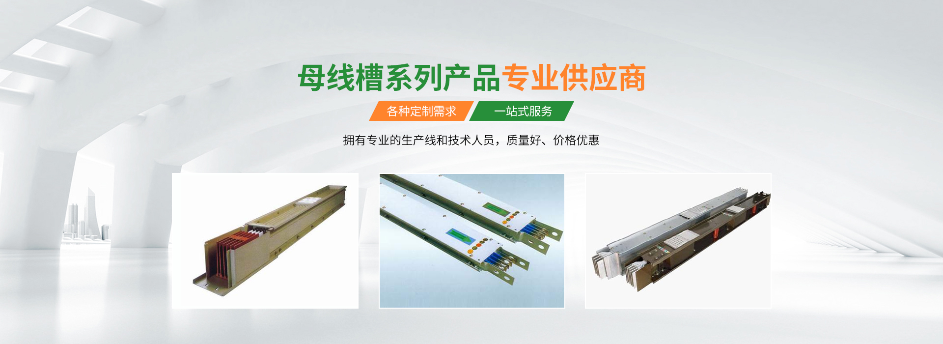 山東濟(jì)寧拓德電子科技有限公司