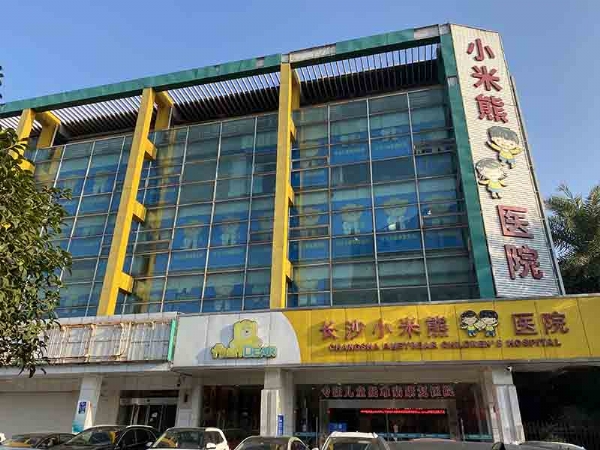 熱烈慶祝拓德兒童發(fā)育篩查診斷心理健康體檢系統(tǒng)工作站入駐國內多家民營醫(yī)院